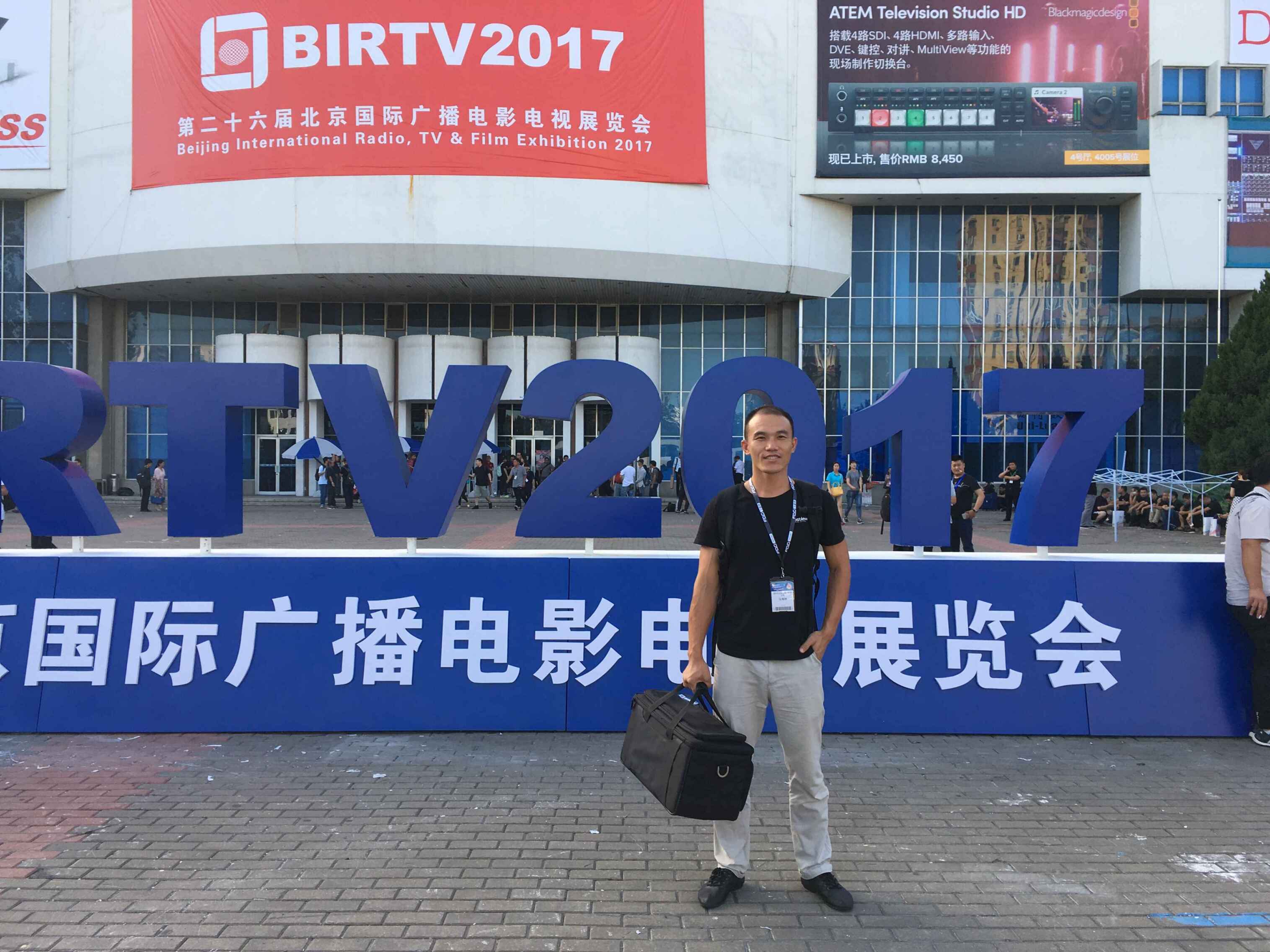 2017年北京展BIRTV