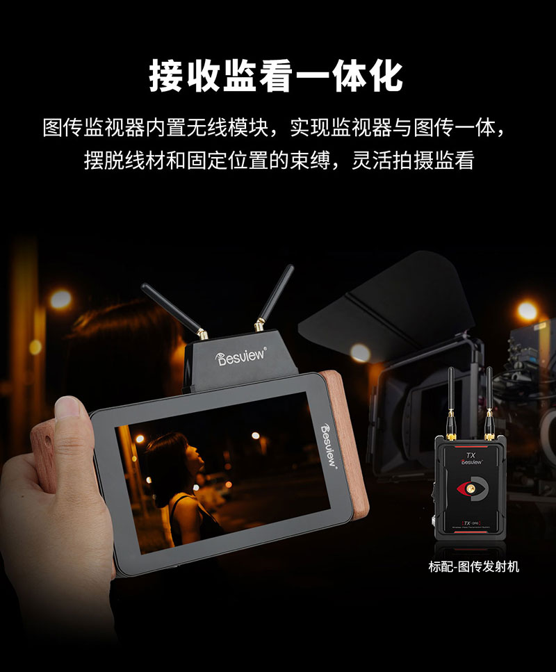 传影天龙DR6_小尺寸摄影监视器