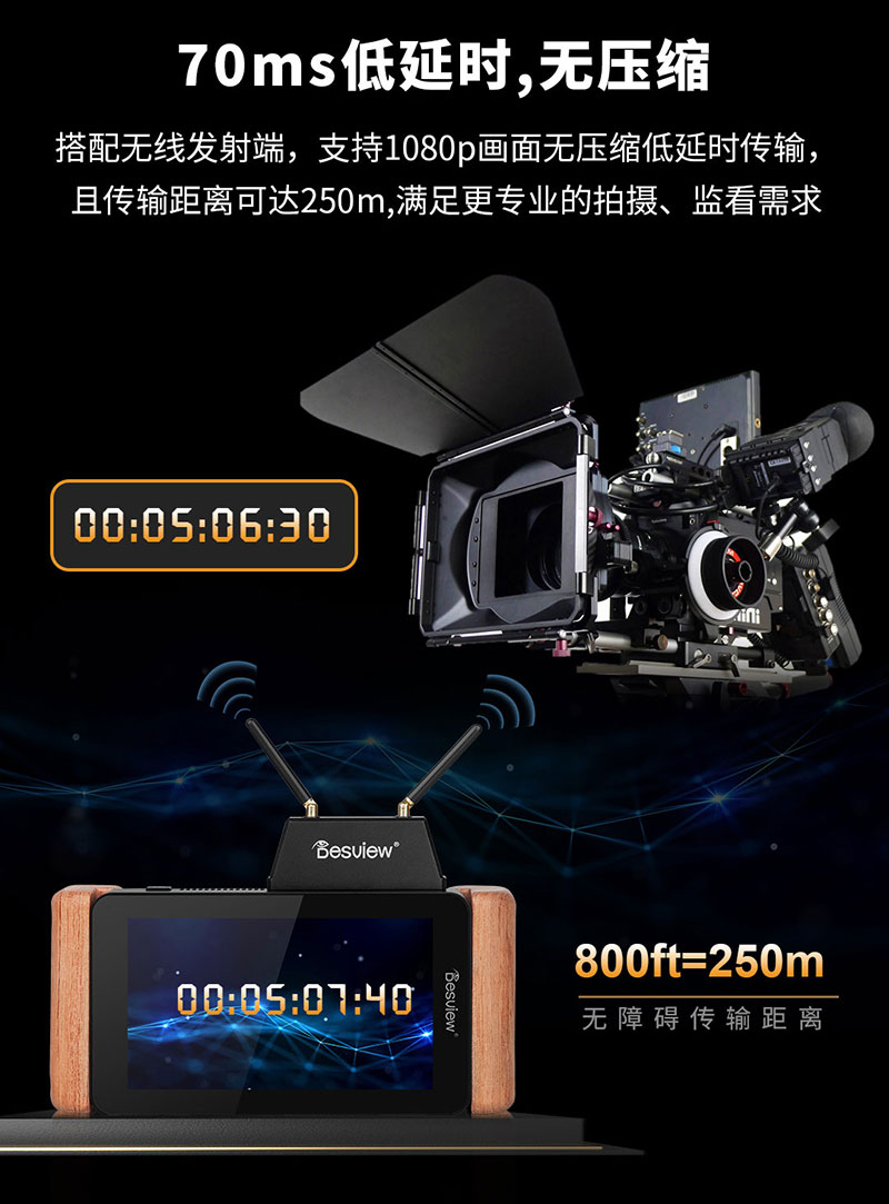 传影天龙DR6_小尺寸摄影监视器