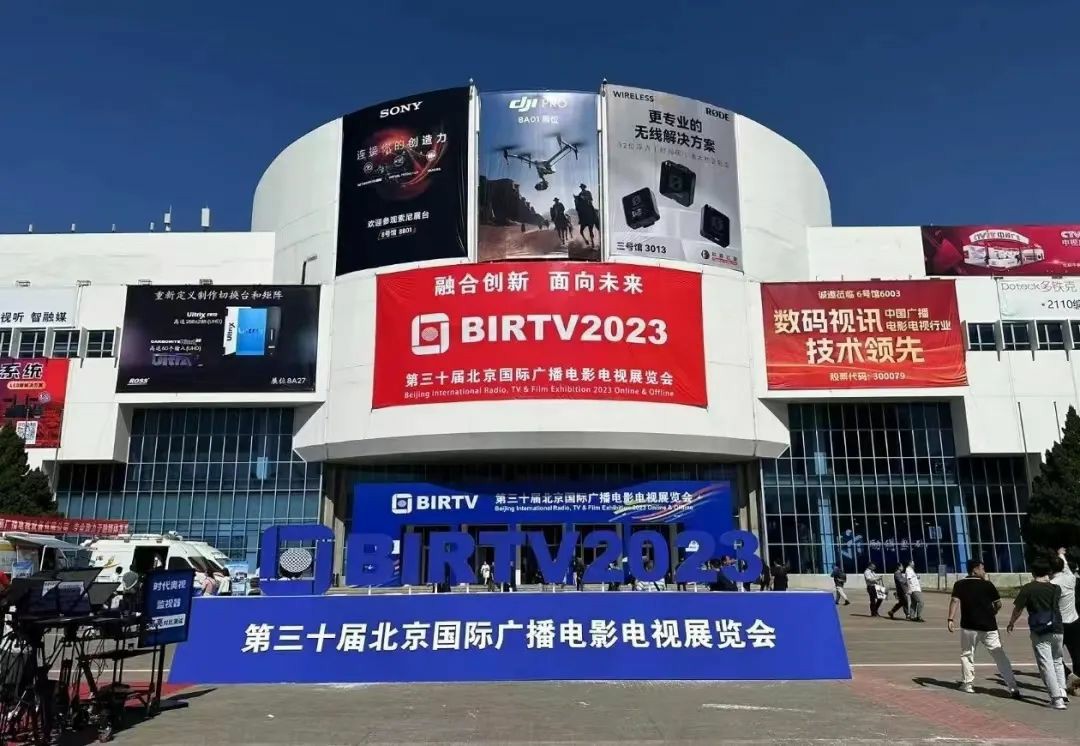 Desview & BIRTV Exhibition 2023